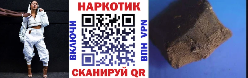 Наркошоп купить Бошки Шишки  Амфетамин  Галлюциногенные грибы  Меф  Cocaine  Метамфетамин  ГАШ  A PVP  Качканар