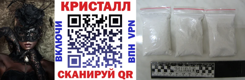 Амфетамин 98%  Купить закладки  Качканар 