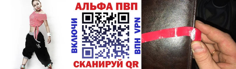 A PVP крисы CK  Купить  Качканар 