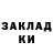 Метадон белоснежный Sihock Design