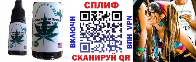 Купить  Качканар  Еда ТГК марихуана 