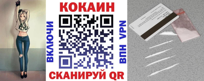КОКАИН 97% Качканар