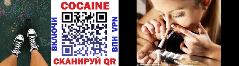 Купить где  Качканар  Кокаин 98% 