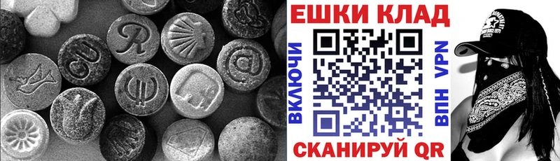 Ecstasy louis Vuitton  Купить закладки  Качканар 