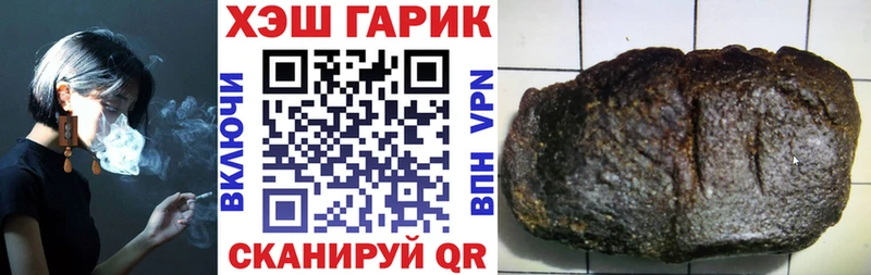 Гашиш хэш Купить Качканар