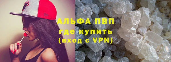 меф VHQ Дмитровск