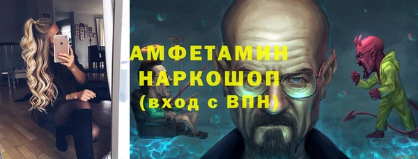 меф VHQ Дмитровск