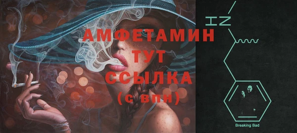 меф VHQ Дмитровск