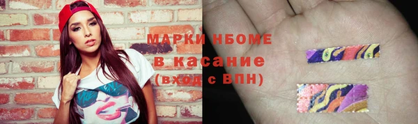 mix Дмитров