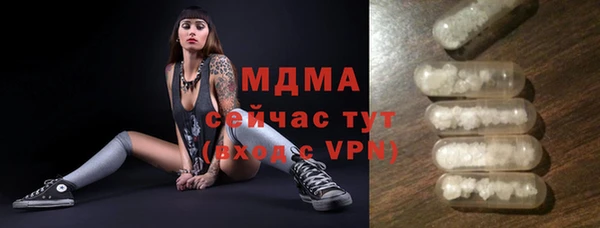 меф VHQ Дмитровск