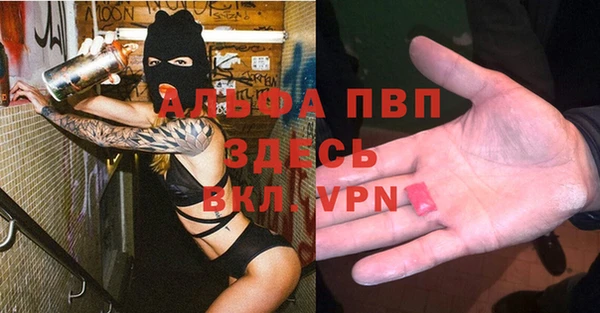 меф VHQ Дмитровск