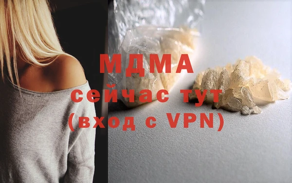 меф VHQ Дмитровск