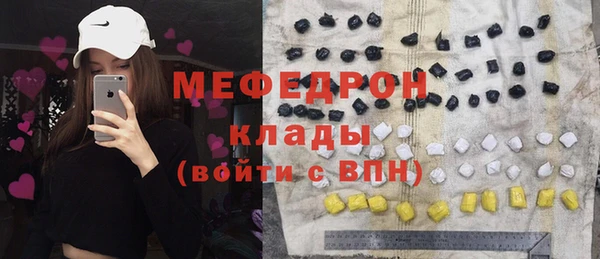мефедрон Елизово