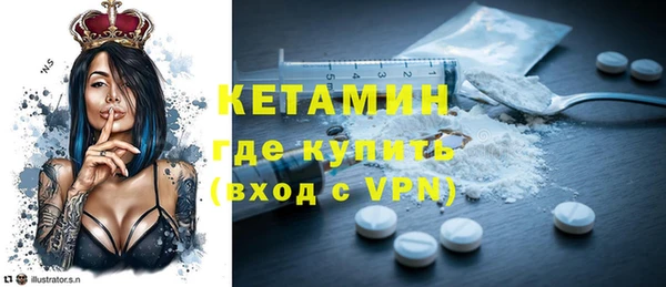 меф VHQ Дмитровск