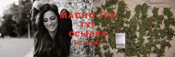 а пвп мука Ельня