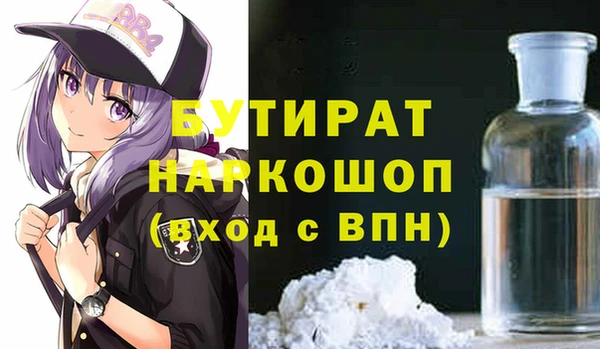 меф VHQ Дмитровск