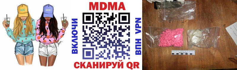 MDMA молли  Купить  Качканар 