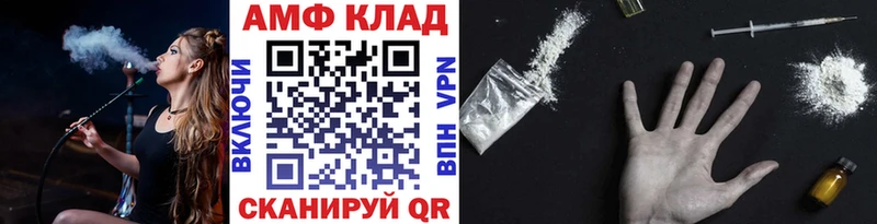 Метамфетамин Декстрометамфетамин 99.9%  Купить  Качканар 